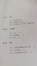 中國建筑史 梁思成 華齡出版社 建筑史與建筑文化 新華正版書(shū)籍 正版正貨 新華書(shū)店 曬單實(shí)拍圖