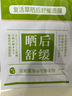 焦博士日本曬后修復(fù)面膜修復(fù)敏感皮膚屏障受損泛紅醫(yī)美用防曬傷急救白 曬單實(shí)拍圖