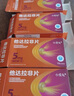 [小愛(ài)丸]他達拉非片 5mg*72片 1盒裝 27年9月過(guò)期 曬單實(shí)拍圖