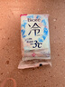 花王（KAO）冰爽冷感濕巾20片 旅游便攜小包裝 碧柔涼感降溫擦臉除汗液濕紙巾 曬單實(shí)拍圖