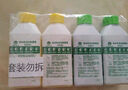 滴露（Dettol）洗衣機清洗劑金裝版250ml檸檬*2+松木*2洗衣機深度清潔劑除垢殺菌 曬單實(shí)拍圖