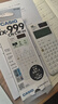 卡西歐（CASIO）fx-999CNCW科學(xué)函數計算器 宋浩老師推薦 fx-991CN升級12大功能大學(xué)社會(huì )人士學(xué)習考研考試白色 曬單實(shí)拍圖