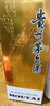 茅臺 飛天 醬香型白酒 53度 500ml *6整箱裝 24/25年隨機【名酒鑒真】 曬單實(shí)拍圖