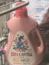 立白大師香氛洗衣液 格拉斯玫瑰4斤裝 洗衣香水 香味持久  內(nèi)衣可用 曬單實拍圖