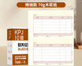 用友憑證紙KPJ101A4激光金額記賬憑證紙【70g-經(jīng)濟款】210*127mm 用友軟件T3/T6/U8/好會(huì )計SKPJ101 2000份/箱 曬單實(shí)拍圖