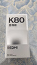 小米（MI）REDMI 紅米K80至尊版 國家補貼 天璣9400+ 新品5G智能旗艦手機 K80 Ultra 高性能游戲電競小米手機 冰鋒藍 16GB+1TB 【官方標配】 曬單實拍圖