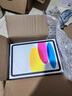 Apple/蘋果【國家補(bǔ)貼】iPad 11英寸 A16芯片2025年款 平板電腦 (128GB WLAN版/學(xué)習(xí)辦公娛樂)銀色 曬單實(shí)拍圖