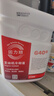 巴斯夫固力順G40G48防凍液汽車發(fā)動機專用冷卻液藍色紅色四季通用 1.5L -45℃ 紅色 曬單實拍圖
