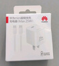 華為原裝充電器 線充套裝（充電器+1米3A TypeC數(shù)據(jù)線)3C認證 22.5W超級快充 白色CP404B 支持暢享系列 曬單實拍圖