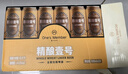 1號會(huì )員店（One's Member）精釀壹號 德式全小麥白啤酒500mI*24罐整箱進(jìn)口酒花聚會(huì ) 蘇超看球 曬單實(shí)拍圖