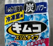 小林制藥（KOBAYASHI）冰箱除味除臭劑冷藏室專用113g*2盒除味活性炭器去異味除味盒 曬單實拍圖