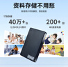 紐曼（Newsmy）1TB 移動(dòng)硬盤機(jī)械  雙盤備份 清風(fēng)Plus系列 USB3.0 2.5英寸 風(fēng)雅黑 海量存儲(chǔ) 手機(jī)連接 格紋設(shè)計(jì) 曬單實(shí)拍圖