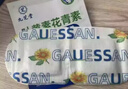 云天葉黃素發(fā)熱眼罩緩解眼疲勞干澀改善睡眠疲勞發(fā)熱眼貼去黑眼圈 葉黃素花青素款（10貼/盒）5盒裝 曬單實(shí)拍圖