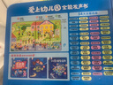 愛上幼兒園繪本3d立體翻翻書正版圖書 陽光寶貝入園準(zhǔn)備繪本幼兒園入學(xué)前繪本3-4到6歲老師推薦幼兒益智早教書籍 寶寶入園能力培養(yǎng)閱讀兒童繪本 你好幼兒園適合三到四歲寶寶親子讀物兒童書 省錢卡 曬單實拍圖
