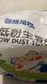 倔強尾巴原味100%純豆腐貓砂 無塵除臭低敏瞬吸結(jié)團 敏感貓奶香4.6斤*6袋 曬單實拍圖