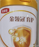 伊利金領(lǐng)冠育護3段 幼兒配方奶粉3段（12-36個(gè)月） 三段 新國標 育護3段960g*6罐（加量不加價(jià)） 曬單實(shí)拍圖