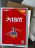【官方正版】2026新版勤學(xué)早大培優(yōu)勤學(xué)早練初中789年級數學(xué)物理化學(xué)全一冊練習題七八九年級數學(xué)物理上下冊人教版 2025秋【勤學(xué)早大培優(yōu)】八上數學(xué) 曬單實(shí)拍圖