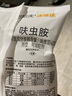 巴斯夫呋蟲(chóng)胺螞蟻藥一窩端殺蟲(chóng)劑噴霧白蟻防治專(zhuān)用藥白蟻藥滅螞蟻兌1瓶 曬單實(shí)拍圖