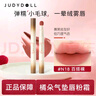 橘朵唇粉霜?dú)鈮|唇泥不易沾杯掉色唇釉唇蜜霧面啞光口紅唇彩N18百搭裸 曬單實(shí)拍圖