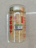 方家鋪?zhàn)佑袡C(jī)本草銀耳40g/罐 古田白木耳銀耳蓮子百合羹早餐代餐滋補(bǔ)品 曬單實(shí)拍圖