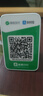 IBRANDWAY 聚惠掃掃微信收款二維碼語音播報(bào)器收錢碼網(wǎng)絡(luò)收錢收款機(jī)無手機(jī)到賬提醒播放器喇叭音響 4G經(jīng)典款(2000mAh鋰電)+普通碼貼 曬單實(shí)拍圖