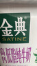 伊利金典高鈣低脂純牛奶整箱 250ml*12盒（新老包裝隨機）禮盒裝 曬單實拍圖