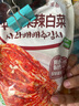 金剛山 延吉蘋果梨辣白菜下飯菜咸菜韓式泡菜400g*3袋 源頭直發(fā) 曬單實拍圖