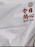 POUM短袖T恤男新款夏季寬松百搭簡(jiǎn)約半袖圓領(lǐng)印花日常情侶上衣 MSL-C535白色 3XL 【建議165-180斤】 曬單實(shí)拍圖