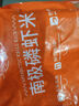 小海故事 磷蝦米 去頭磷蝦米凈含量1斤/袋 源頭直發(fā) 淡干不加鹽連云港干貨 曬單實(shí)拍圖