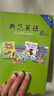 【官方獨家】典范英語(yǔ)8 英語(yǔ)分級閱讀 英文原版章節書(shū) 中學(xué)課外閱讀 弘書(shū)閣原版引進(jìn) 曬單實(shí)拍圖