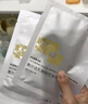 敷爾佳 乳糖酸控油斂膚面膜 祛痘收縮毛孔溫和補(bǔ)水 15片 禮物送男友女友 曬單實(shí)拍圖
