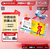 立可安復方木香小檗堿片12片/盒 腸炎胃腸道感染急慢性腹瀉止泄腹痛腹脹拉肚子止瀉 曬單實(shí)拍圖
