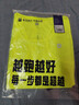 必邁新款跑步運動(dòng)訓練背心健身吸汗輕薄工字背心吸濕排汗 熒光綠【男】 L 曬單實(shí)拍圖