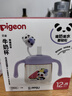 貝親（Pigeon）兒童牛奶杯1-3歲 寶寶喝奶瓶 PPSU直飲泡奶吸管水杯 紫色330mL 曬單實(shí)拍圖