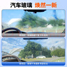 保賜利汽車玻璃清潔劑前擋風(fēng)內(nèi)側(cè)清洗劑擦車內(nèi)車窗專用清潔神器 曬單實(shí)拍圖