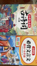 斗半匠小學(xué)生必背古詩詞75+80首小學(xué)通用彩圖注音版課內(nèi)外同步拓展古詩文鑒賞強(qiáng)化訓(xùn)練古詩詞大全【全2冊(cè)】 曬單實(shí)拍圖