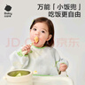 babycare寶寶吃飯罩衣兒童圍兜嬰兒反穿衣防臟輔食圍裙 青提樂章 90碼  曬單實(shí)拍圖