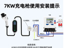 ROMADA 隨車充電槍樁三合一便攜式 3.5kw/7kw功率 可調(diào)節(jié)新能源電動(dòng)汽車充電器適配于99%車型 K05 曬單實(shí)拍圖