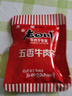老四川（laosichuan） 五香牛肉干牛肉片512g 中華老字號休閑食品獨立小包裝特產(chǎn)零食 五香牛肉干512g【約18-20袋】 曬單實(shí)拍圖