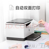 惠普（HP）M233dw打印機(jī)辦公室商用 激光打印機(jī)自動雙面 家用打印機(jī)A4 無線黑白打印機(jī)復(fù)印機(jī)掃描機(jī)一體機(jī) 曬單實拍圖