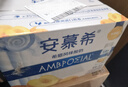 安慕希伊利真果粒黃桃燕麥酸奶整箱常溫生牛乳牛奶乳品兒童營(yíng)養(yǎng)早餐 黃桃燕麥200gx8盒x1箱 曬單實(shí)拍圖