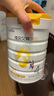 佳貝艾特（Kabrita）悅白乳鐵蛋白兒童調(diào)制羊乳粉4段 3歲以上 800g 荷蘭原裝原罐進(jìn)口 曬單實(shí)拍圖