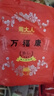 周大人萬(wàn)?？党扇死澙夏昴虿粷裨挟a(chǎn)婦紙尿褲 L18片*2包臀圍95-120cm 曬單實(shí)拍圖