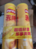 樂事（Lay's）無限薯片 醇香原味 104克*2罐 208克 休閑零食 膨化食品 曬單實(shí)拍圖