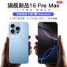 魅紫i16promax全新超薄大屏一鍵AI智能手機512GB旗艦游戲電競長(cháng)續航備用學(xué)生價(jià)老年人便宜百元 藍128G 曬單實(shí)拍圖