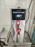志高（CHIGO）步進(jìn)式開水器商用開水機(jī)奶茶店吧臺(tái)機(jī)辦公室全自動(dòng)電熱飲水機(jī)熱水機(jī)餐廳吧臺(tái)燒水器 【標(biāo)配款】50L/h出水2.5Kw 曬單實(shí)拍圖
