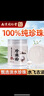 南同四海珍珠粉口碑珍珠粉純天然純珍珠粉外用珍珠粉女性面膜粉產(chǎn)品200g 曬單實拍圖