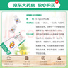 正大九力 九力鹽酸氨基葡萄糖片0.75g*30片*2瓶*2盒 治療和預防全身部位的骨關(guān)節炎緩解疼痛腫脹氨糖120片 曬單實(shí)拍圖