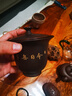 覓陶坭興陶手抓壺茶碗蓋碗泡茶王征純手工全孔功夫茶喝茶茶具高檔茶壺 今日無(wú)事得閑飲茶-禮盒裝 200ml 曬單實(shí)拍圖