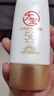 大寶水感多效防曬露50g*2 SPF50+防曬霜男女士軍訓(xùn)戶外護(hù)膚品七夕禮物 曬單實(shí)拍圖